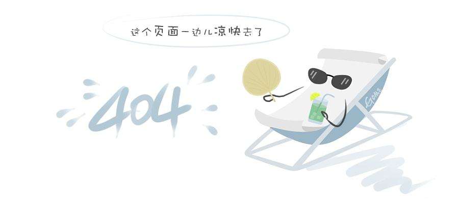 锐捷网络工厂